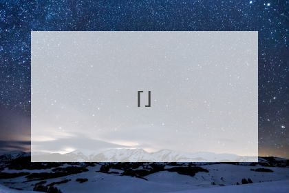 有利于身体健康积极向上的作文300字左右健康,是我一直以来的好伙伴.